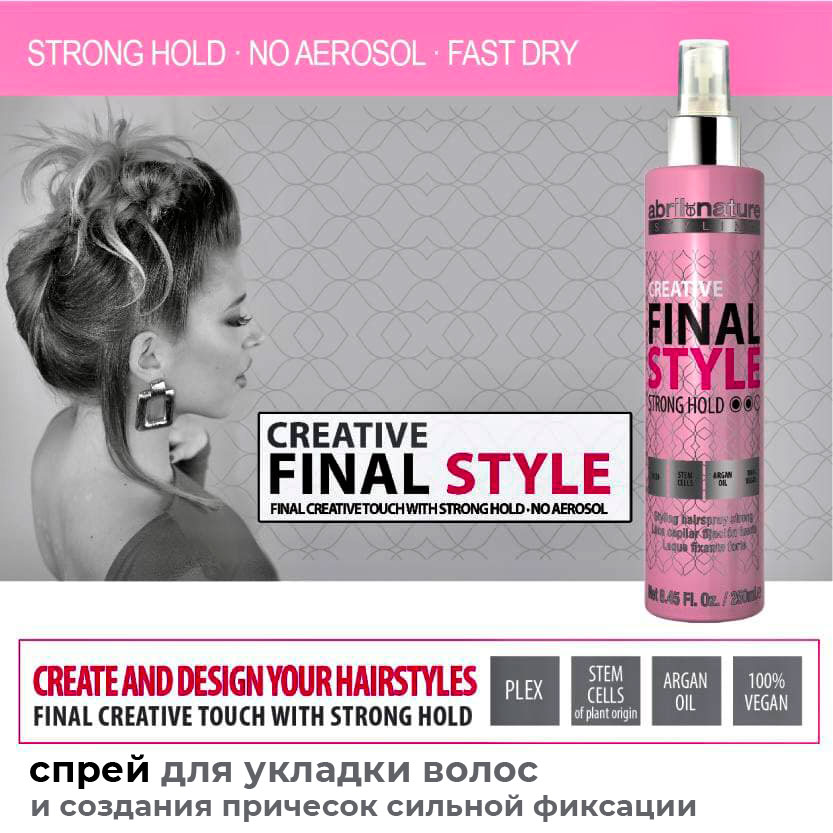 creative-final-style
